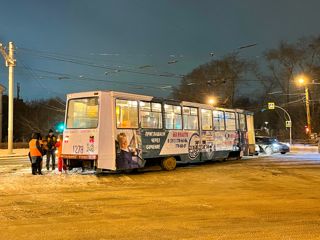 Челябинск, 71-605 (КТМ-5М3) № 1278; Челябинск — Происшествия