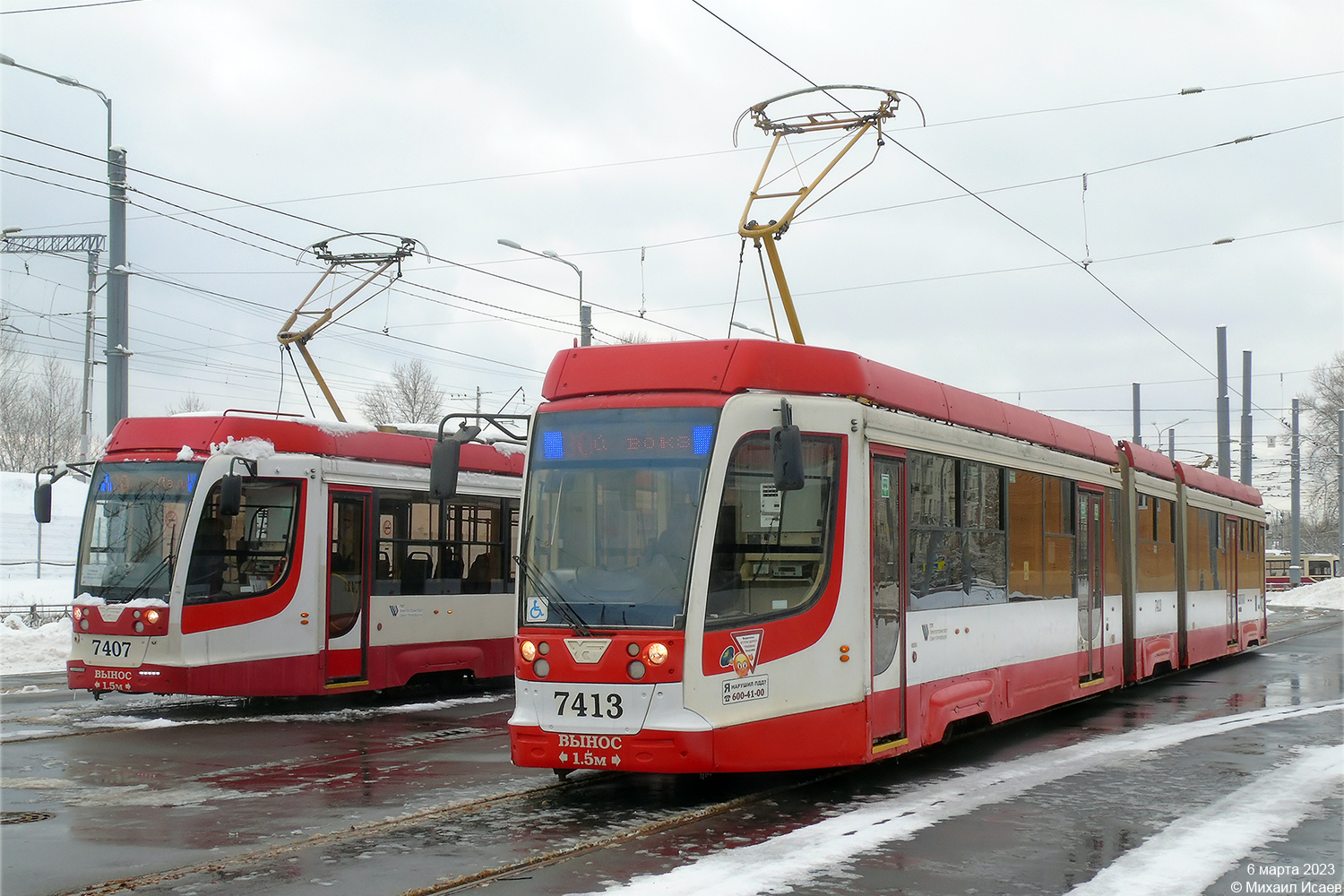 Санкт-Петербург, 71-631-02 № 7413