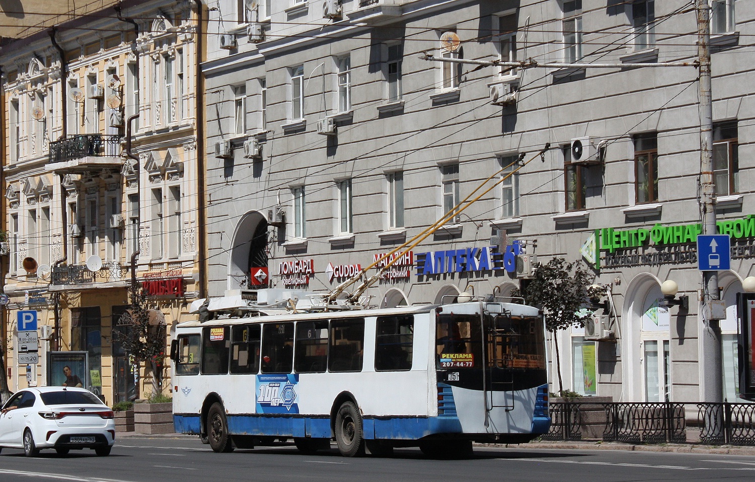 Ростов-на-Дону, ЗиУ-682 КР Иваново № 351