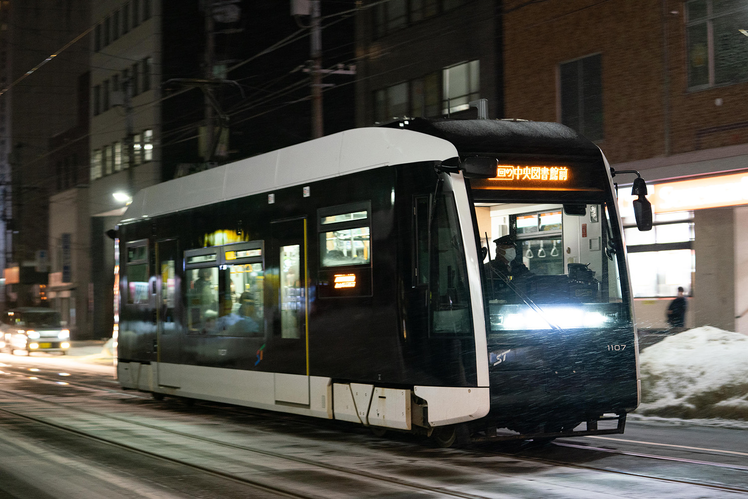 Sapporo, Little Dancer S № 1107