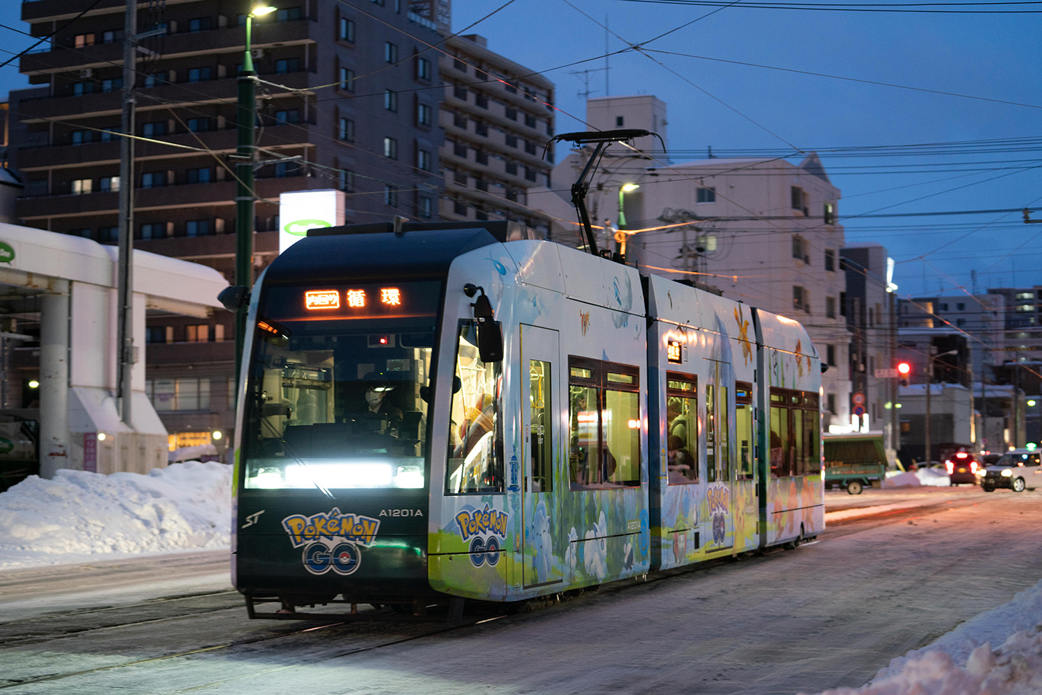 Sapporo, Little Dancer Ua Nr A1201 Sapporo, Little Dancer Ua Nr A1201
