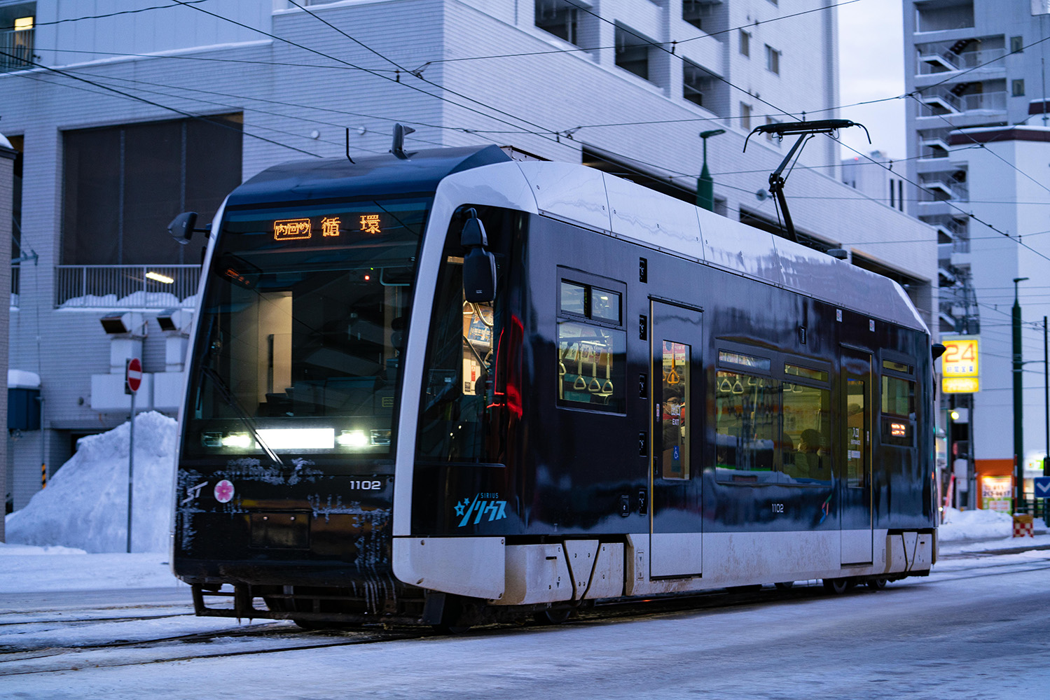 Саппоро, Little Dancer S № 1102