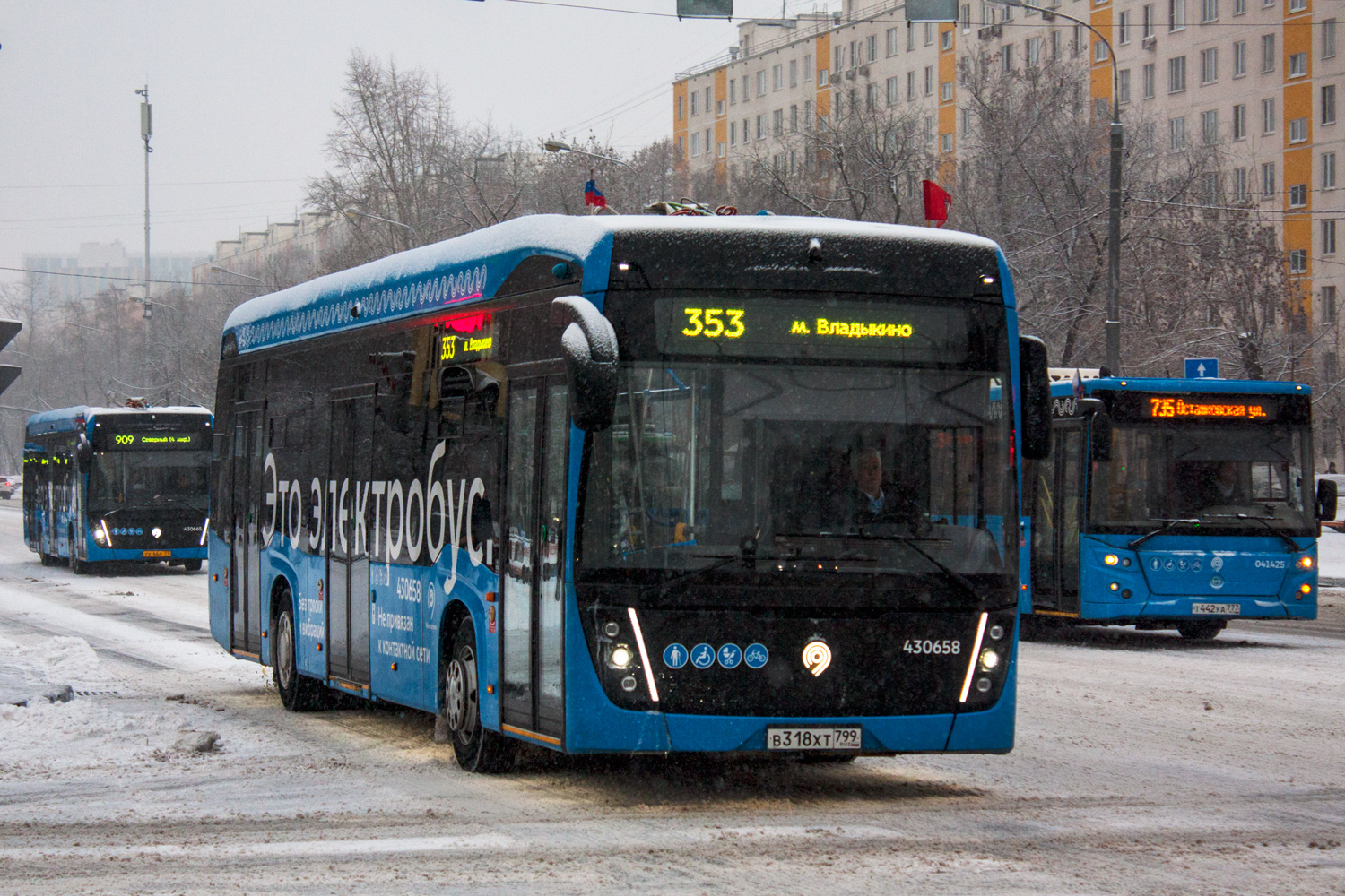 Moscow, KAMAZ-6282 № 430658 Moscow, KAMAZ-6282 № 430658