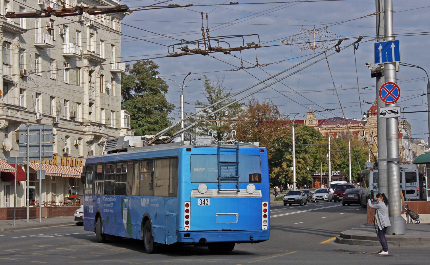 Ростов-на-Дону, ЛиАЗ-52803 № 343