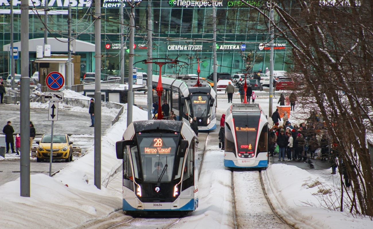 Moscova, 71-911EM “Lvyonok” Nr. 30634