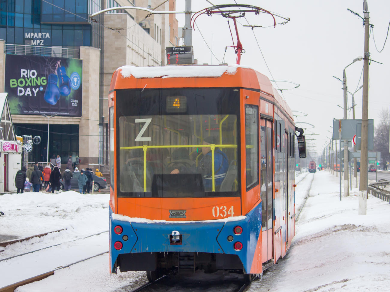 Коломна, 71-407-01 № 034
