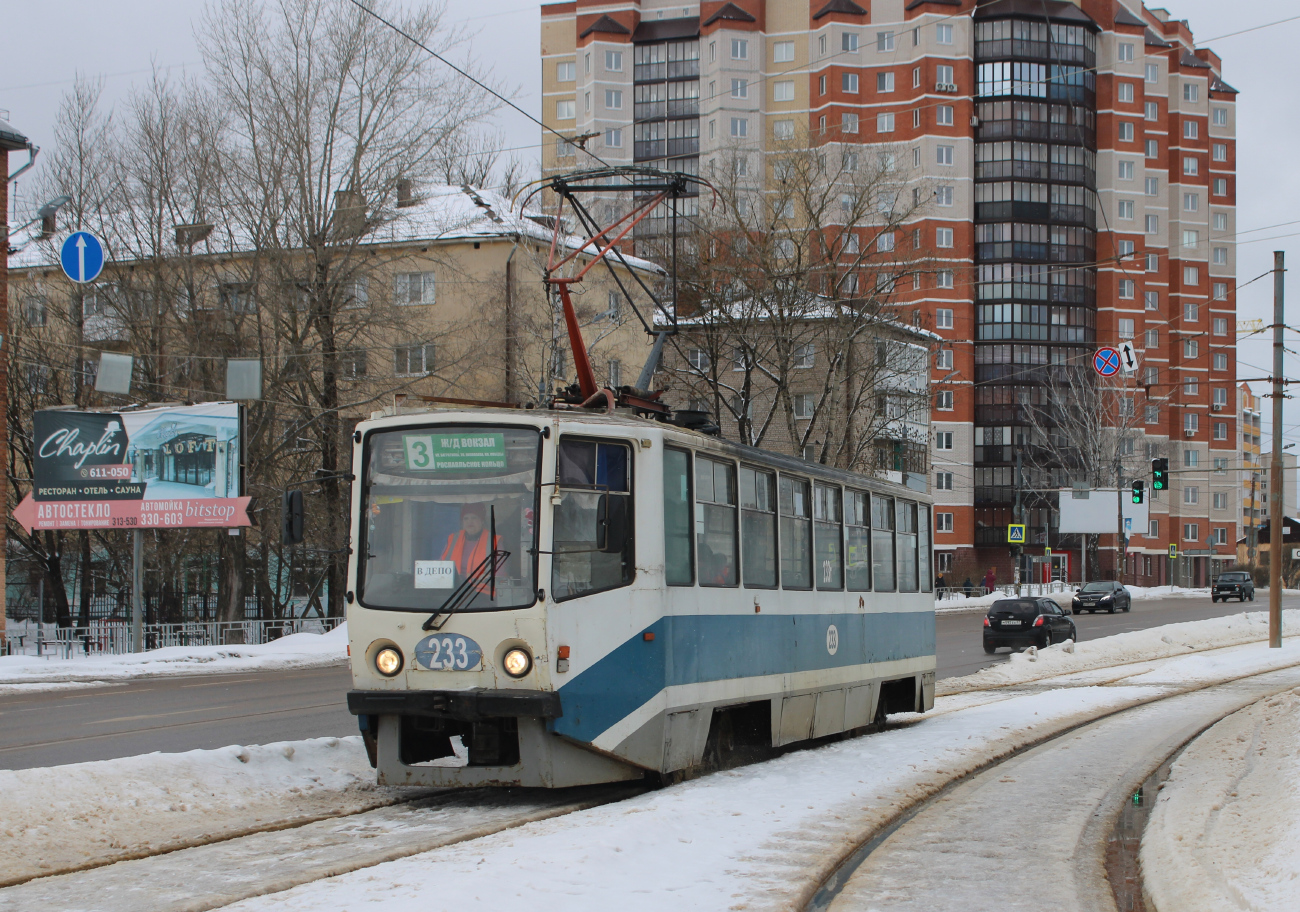 Smolensk, 71-608KM № 233