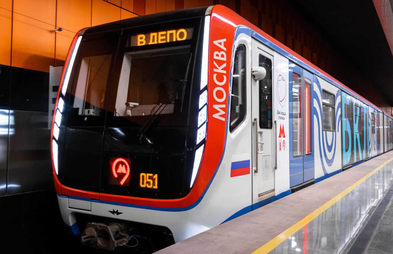 Москва, 81-765.3 «Москва» № 65299