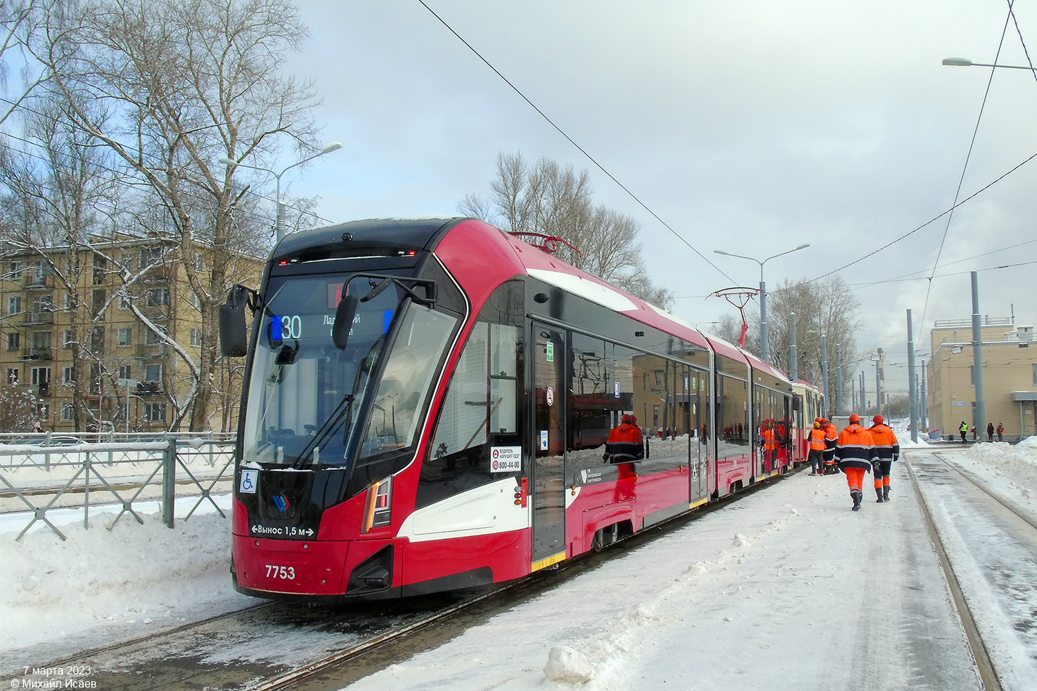Saint-Petersburg, 71-932 “Nevskiy” # 7753; Saint-Petersburg — Incidents Saint-Petersburg, 71-932 “Nevskiy” # 7753; Saint-Petersburg — Incidents