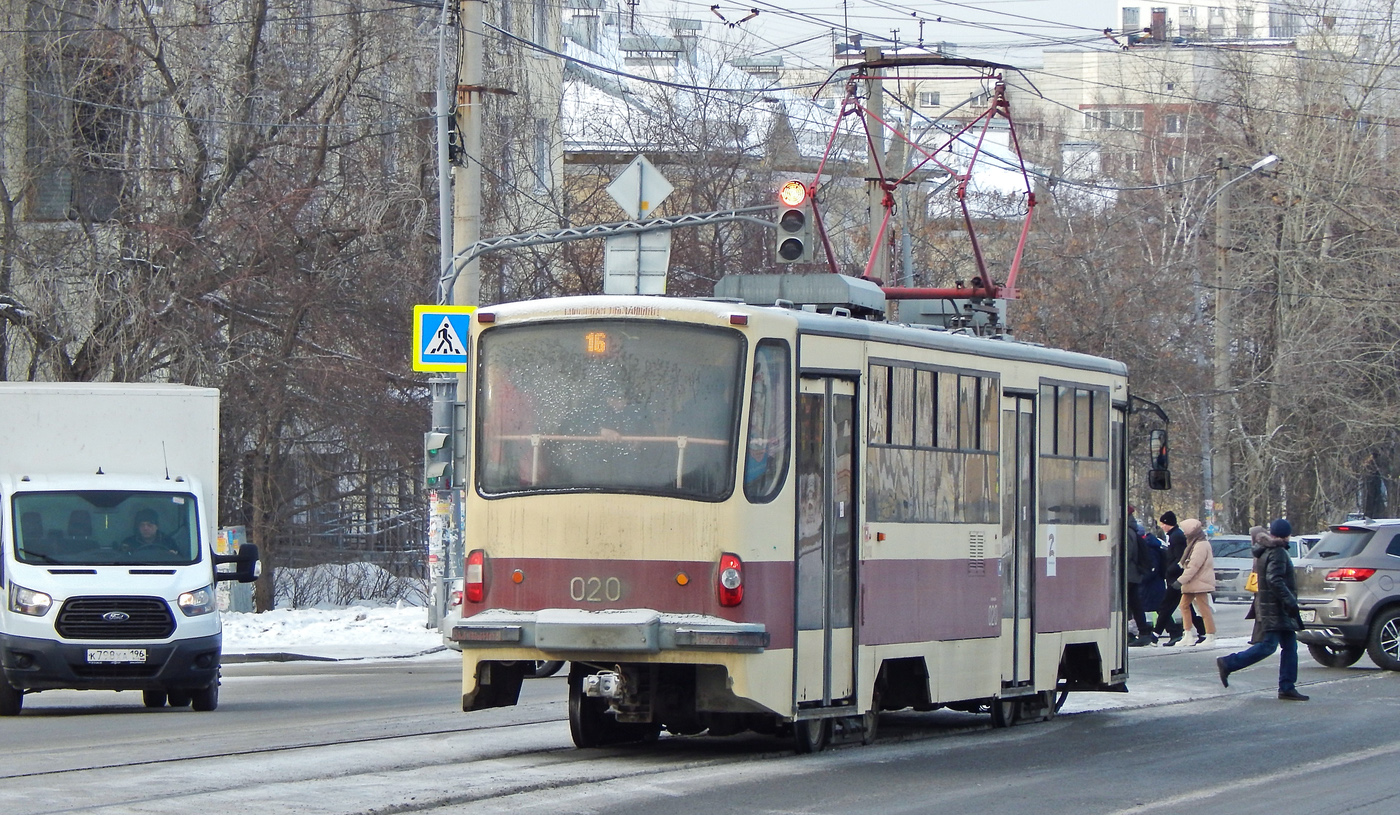 Екатеринбург, 71-405 № 020