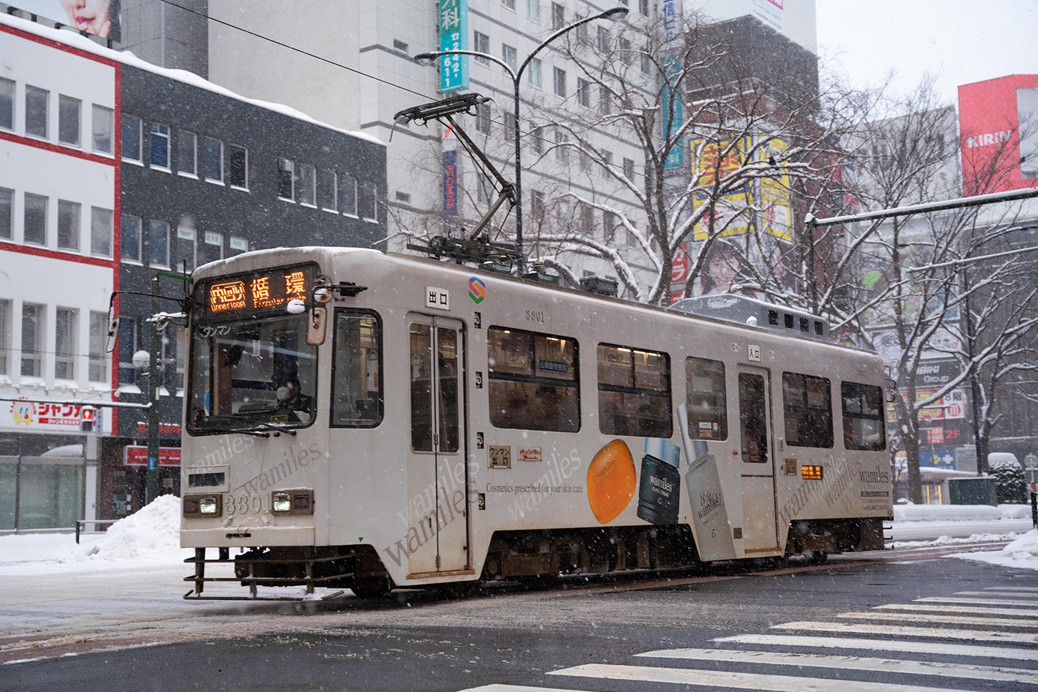 Саппоро, Sapporo 3300 series № 3301