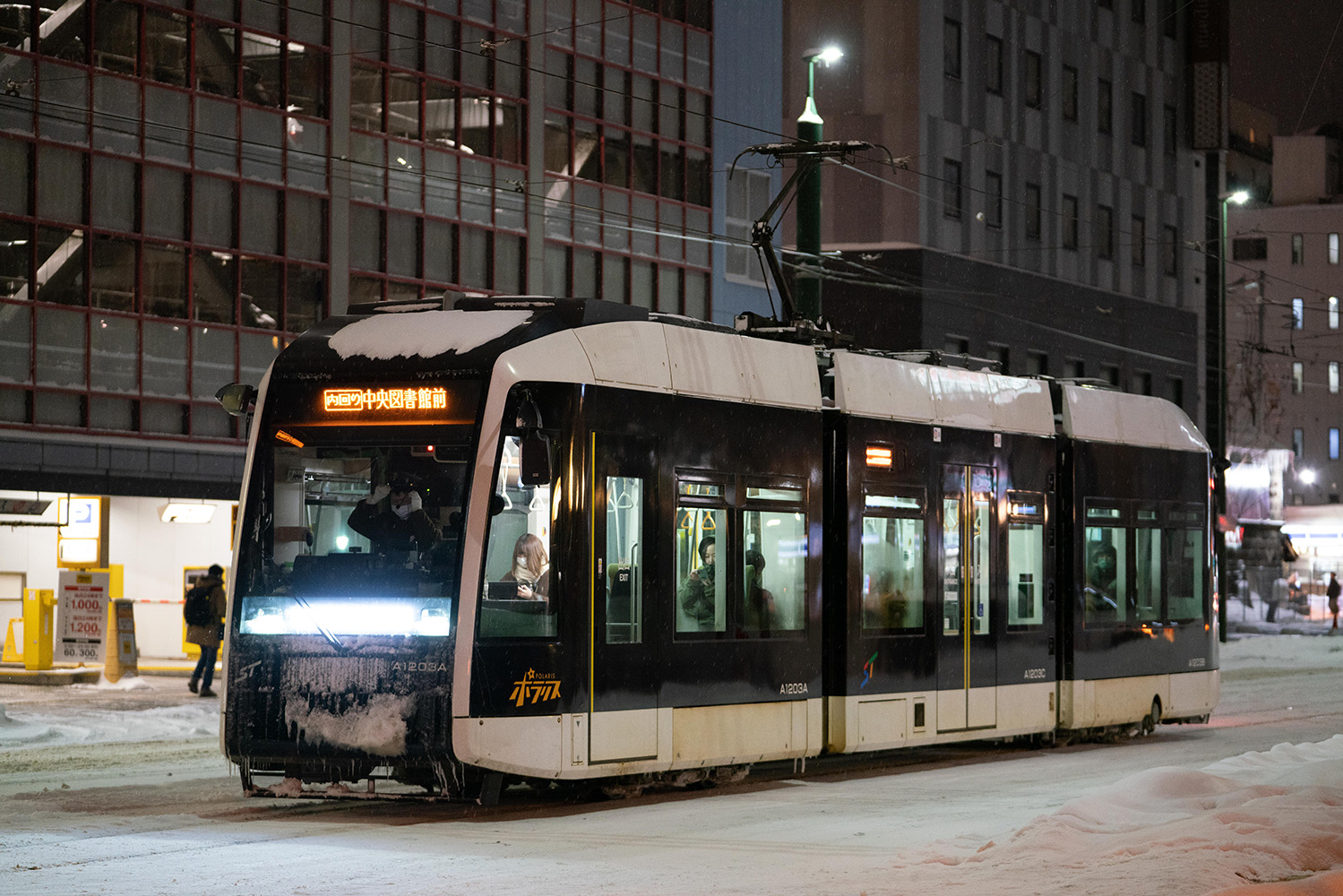 Саппоро, Little Dancer Ua № A1203