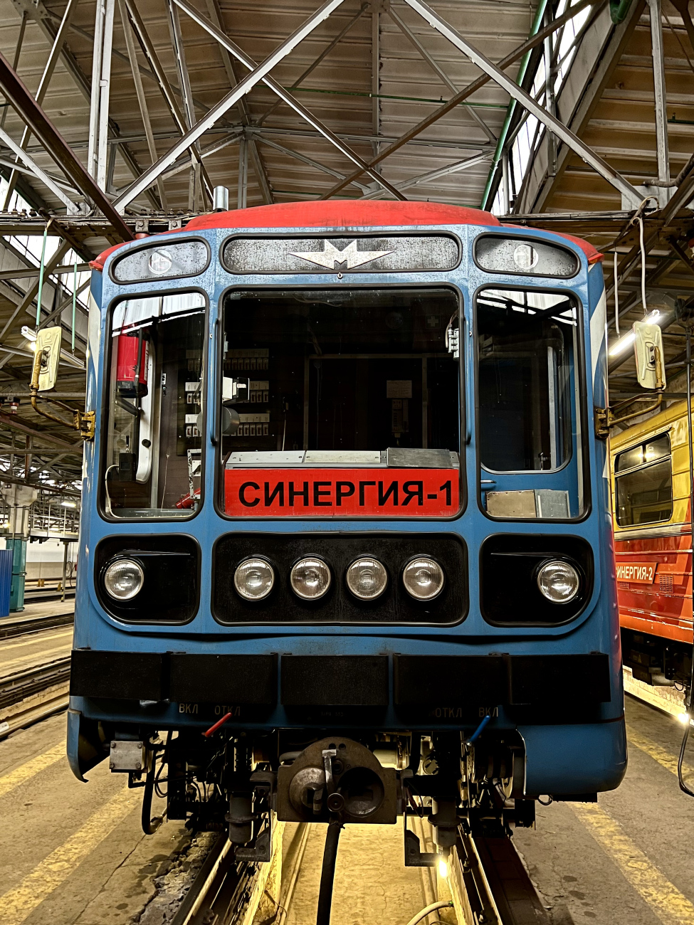 Москва, 81-717.5 (ЛВЗ/ВМ) № 10197