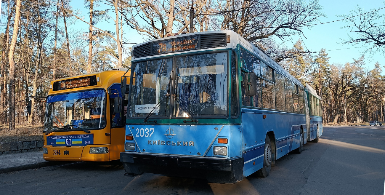 Черкассы, Киев-12.05 № 2037