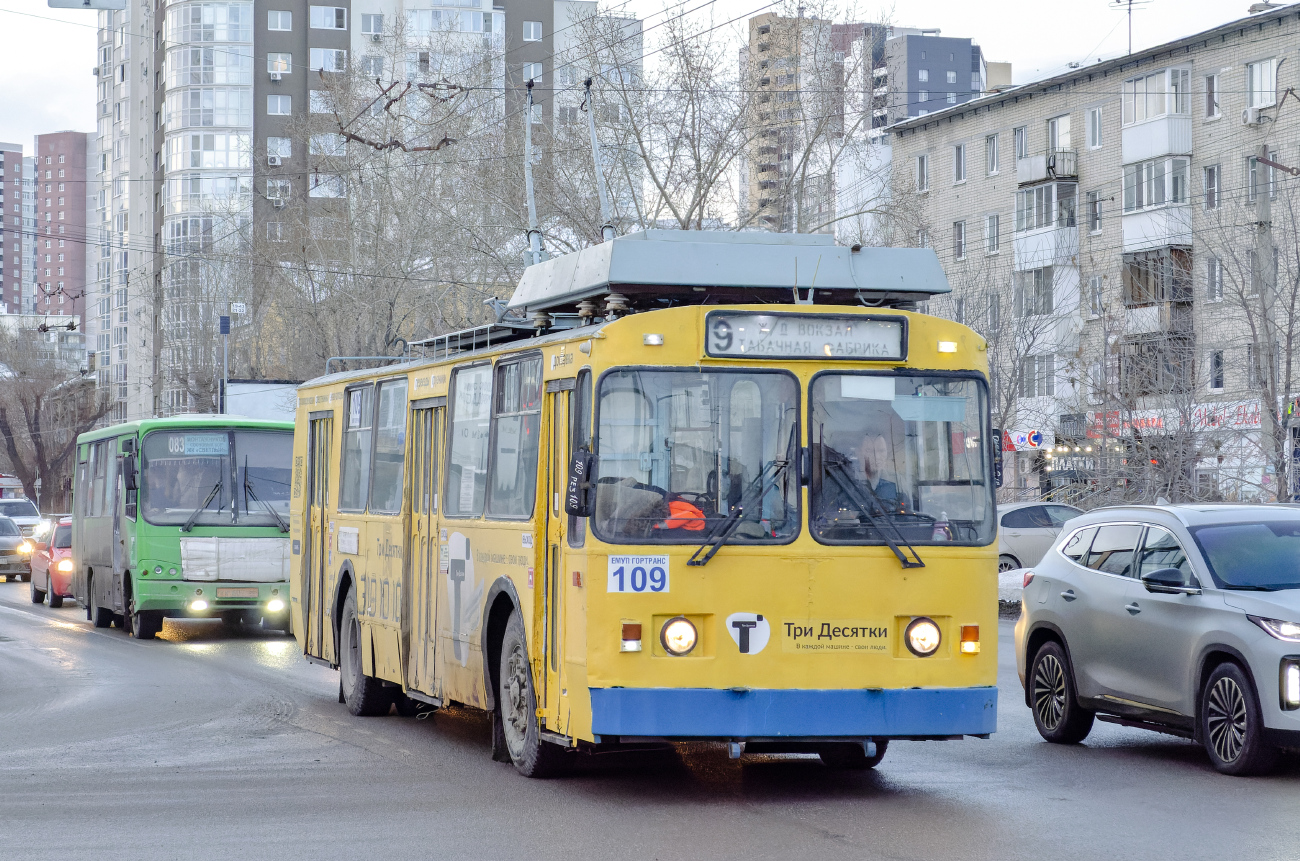 Yekaterinburg, ZiU-682 GOH Ivanovo # 109 Yekaterinburg, ZiU-682 GOH Ivanovo # 109