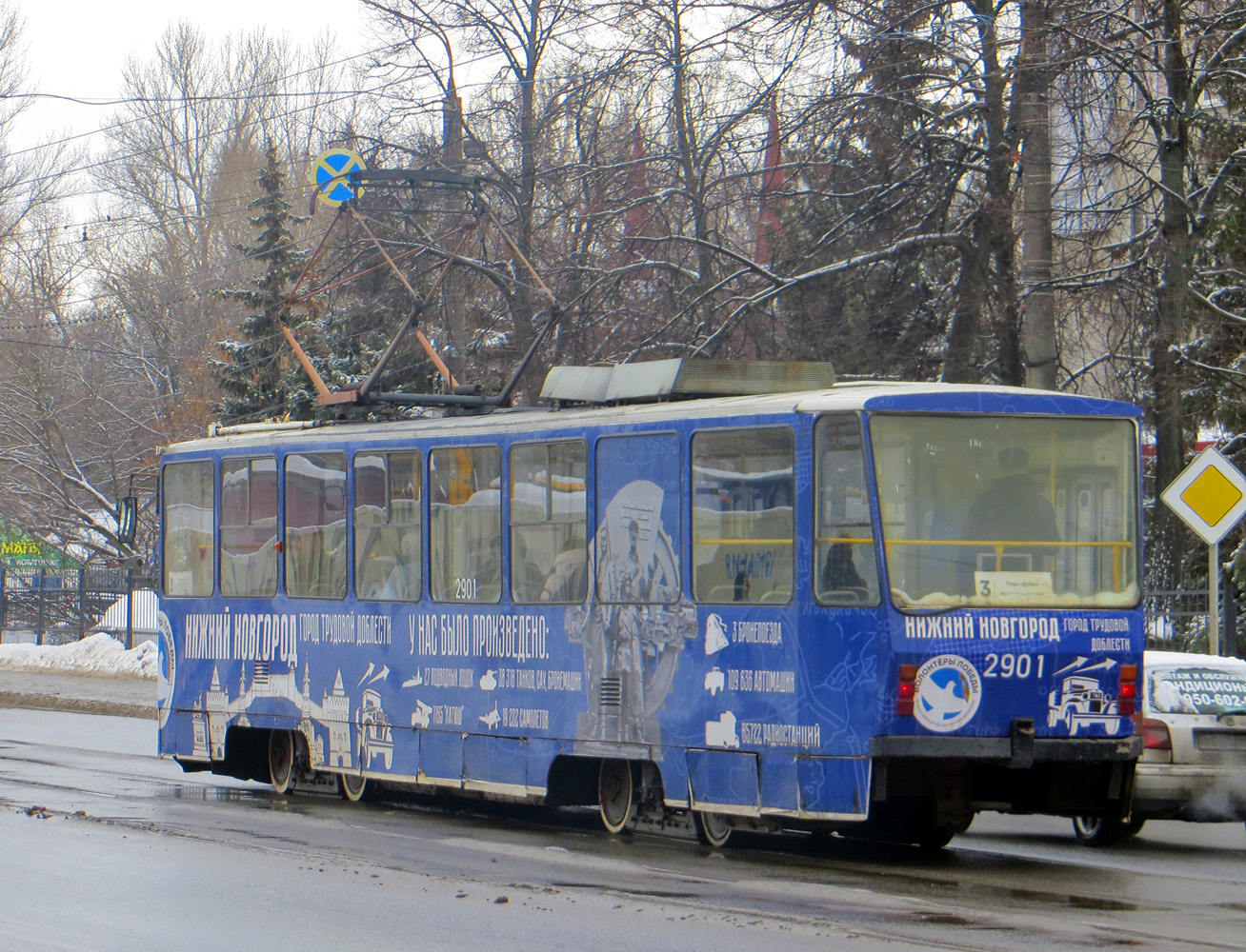 Žemutinis Naugardas, Tatra T6B5SU nr. 2901
