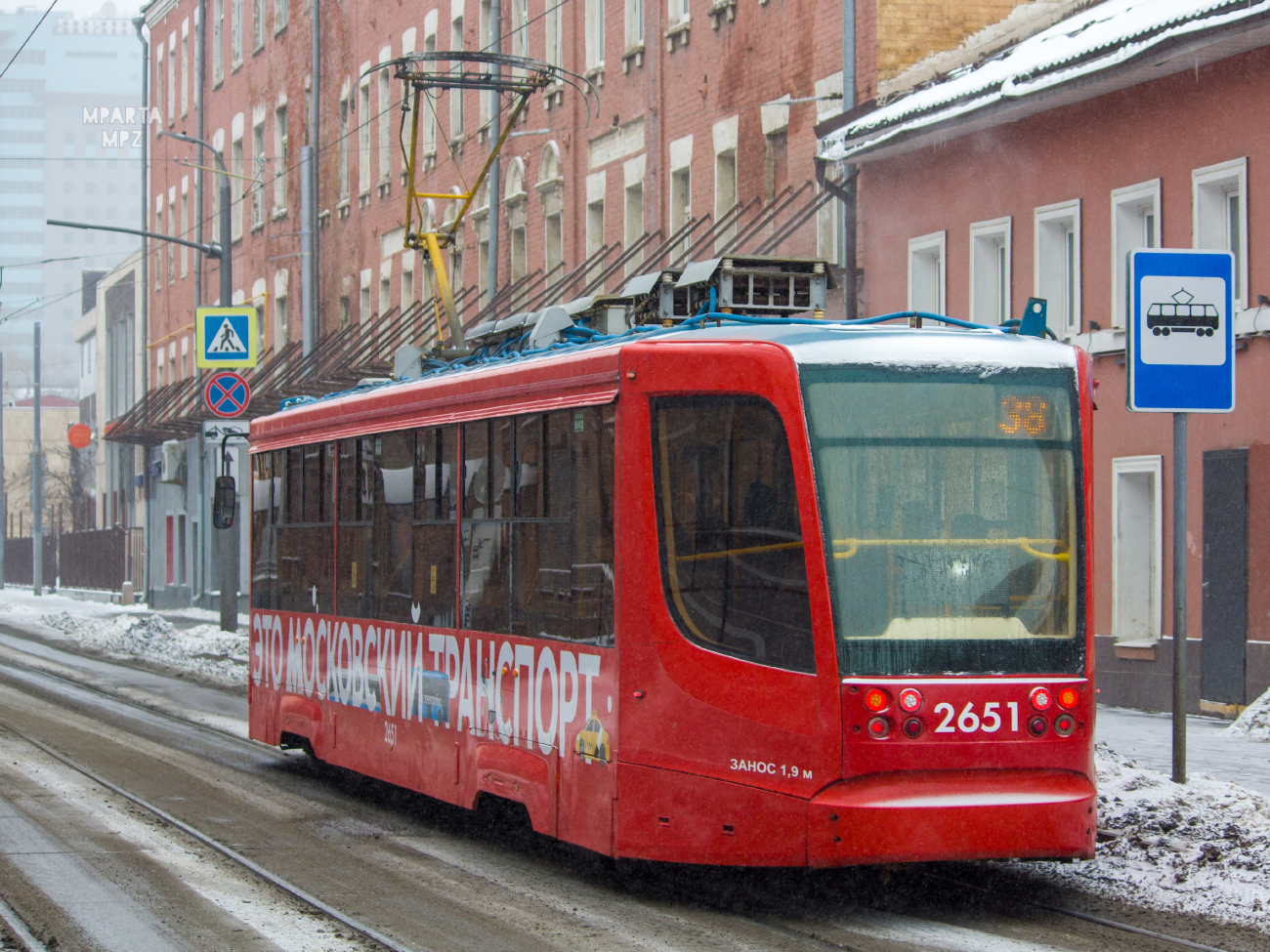 Москва, 71-623-02 № 2651