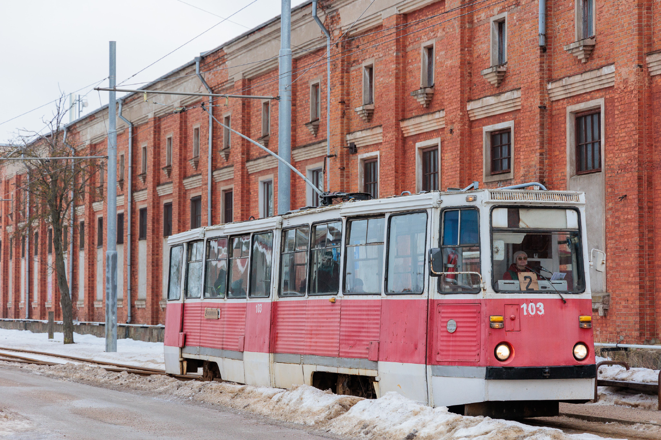 Dyneburg, 71-605A Nr 103