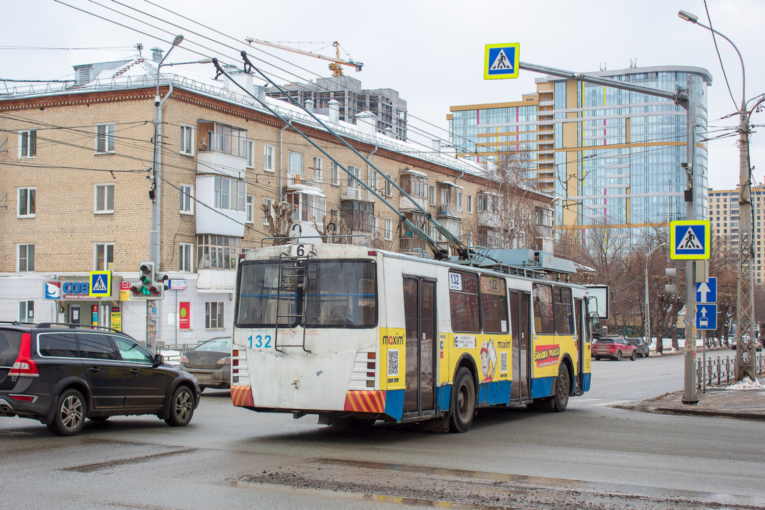 Екатеринбург, ЗиУ-682 КР Иваново № 132
