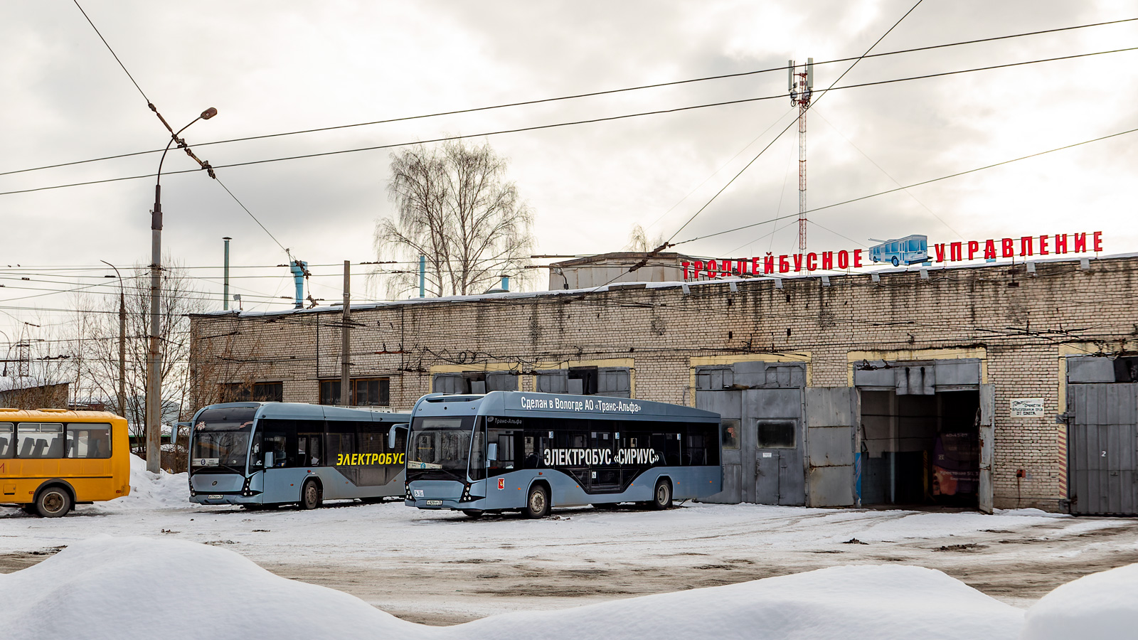 Rybinsk, VMZ-5298.02 “Sirius” Nr. К 929 УР 76; Rybinsk — Miscellaneous photos