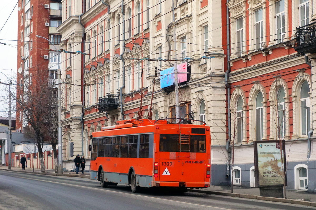 Саратов, Тролза-5275.06 «Оптима» № 1307