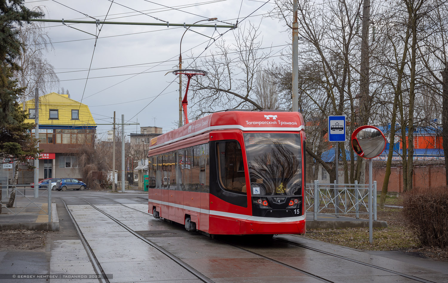 Таганрог, 71-628 № 15