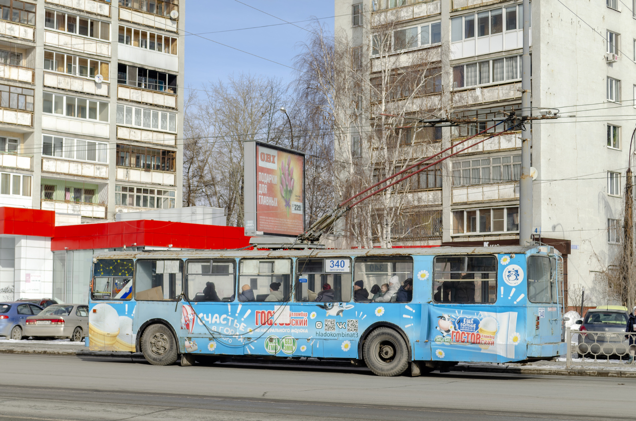 Екатеринбург, ЗиУ-682 (ВМЗ) № 340