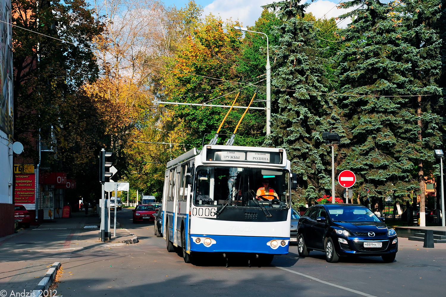 Химки, ЗиУ-682Г-016.05 № 0006