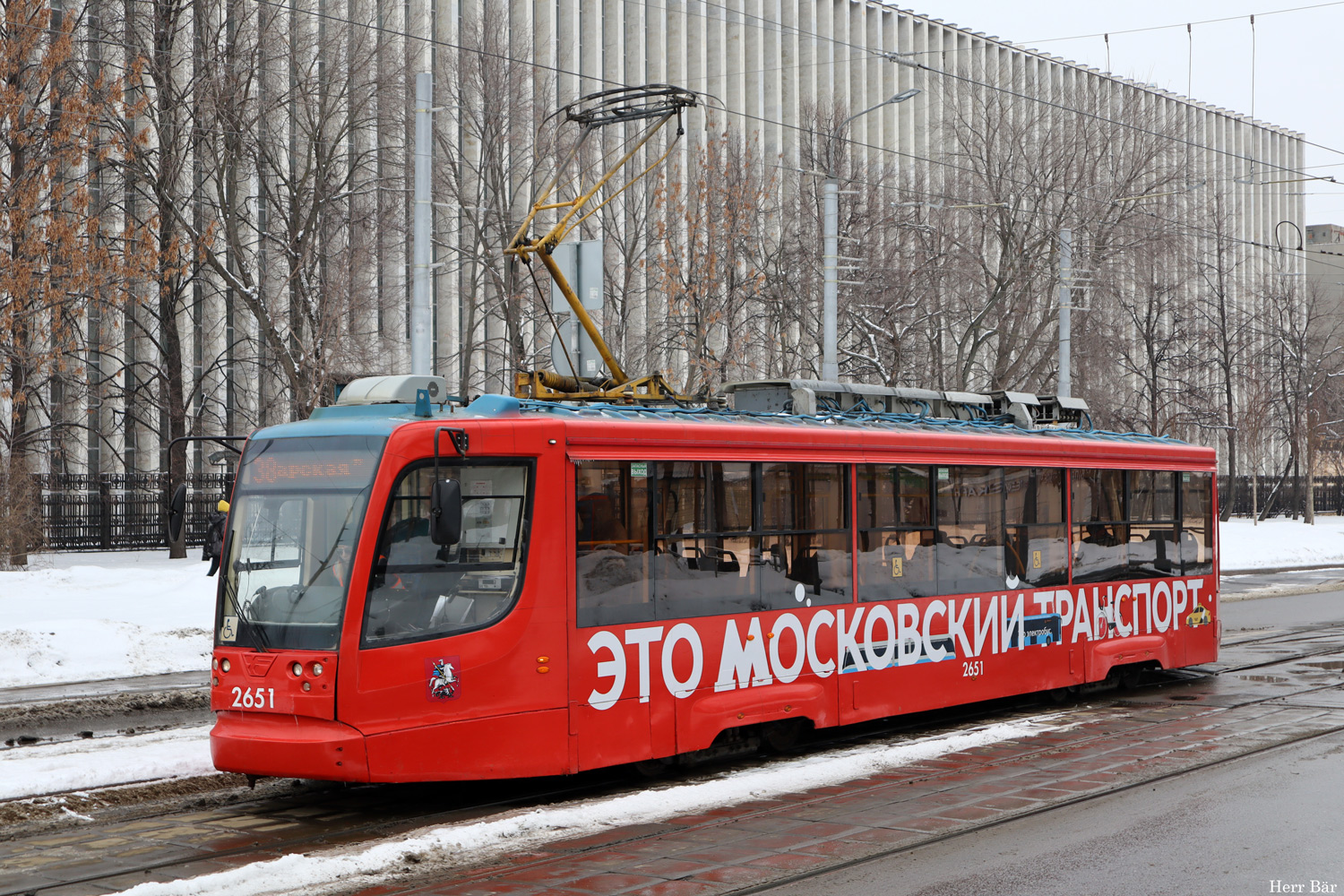 Москва, 71-623-02 № 2651