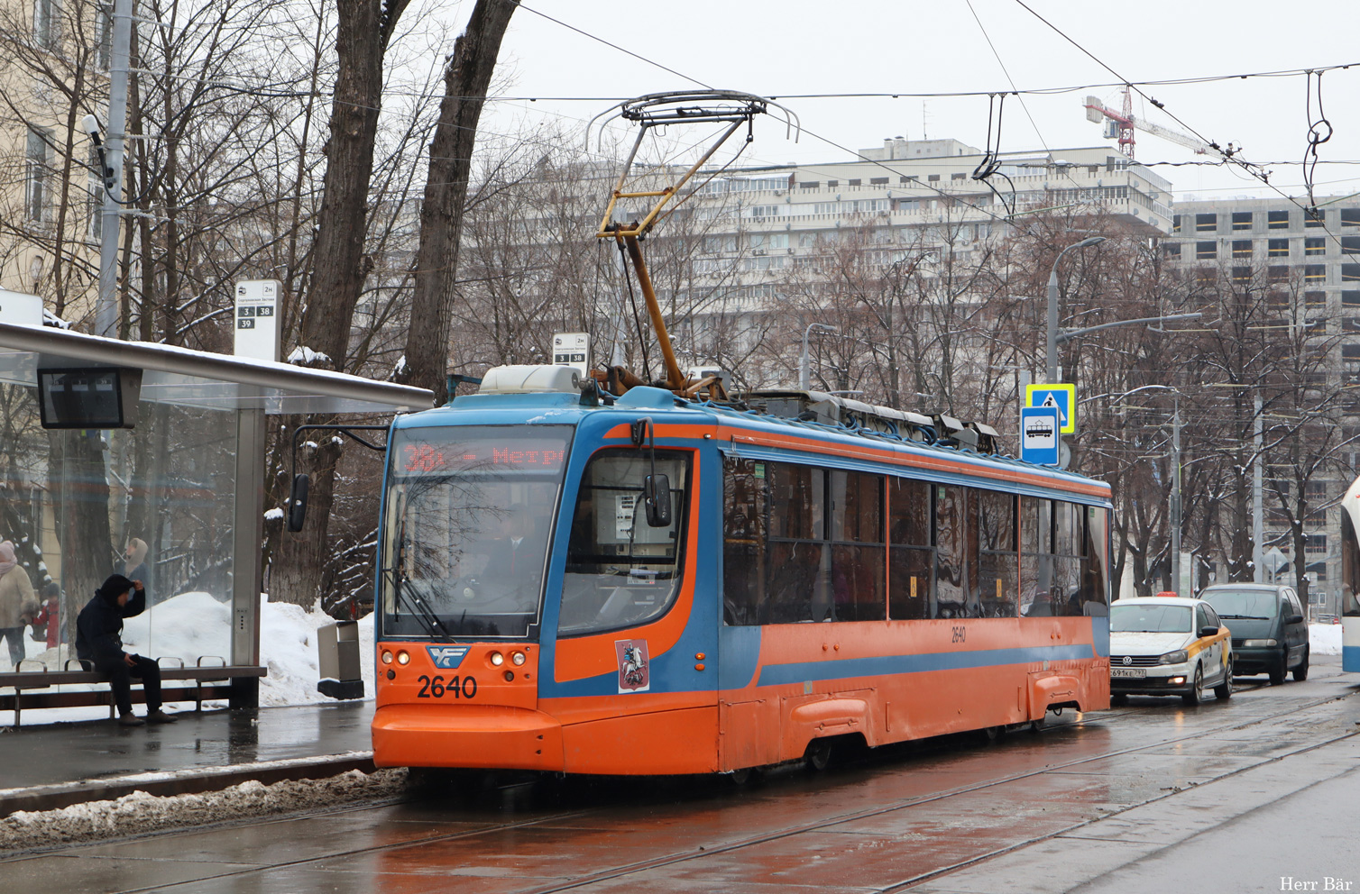 Moszkva, 71-623-02 — 2640