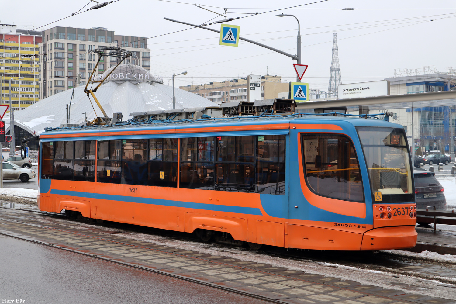 Москва, 71-623-02 № 2637