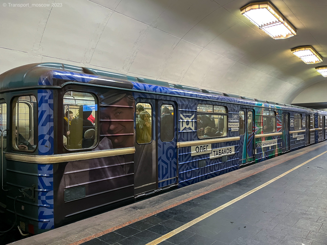 Москва, 81-714.5 (ММЗ/МВМ) № 0895