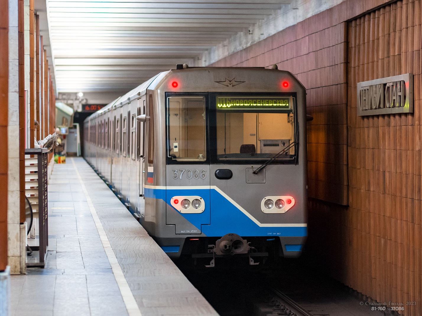 Москва, 81-760 № 37086