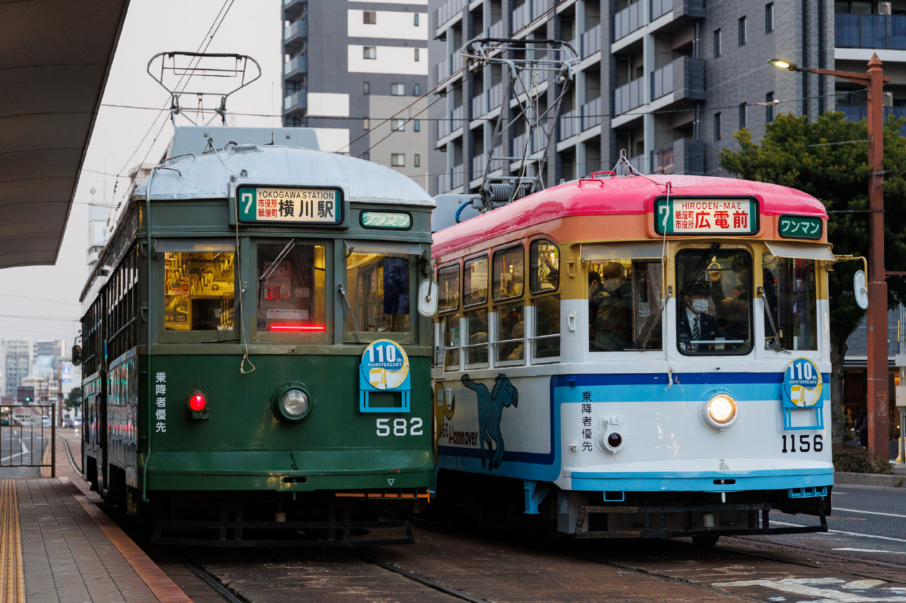 Хиросима, Hiroshima 570 series № 582