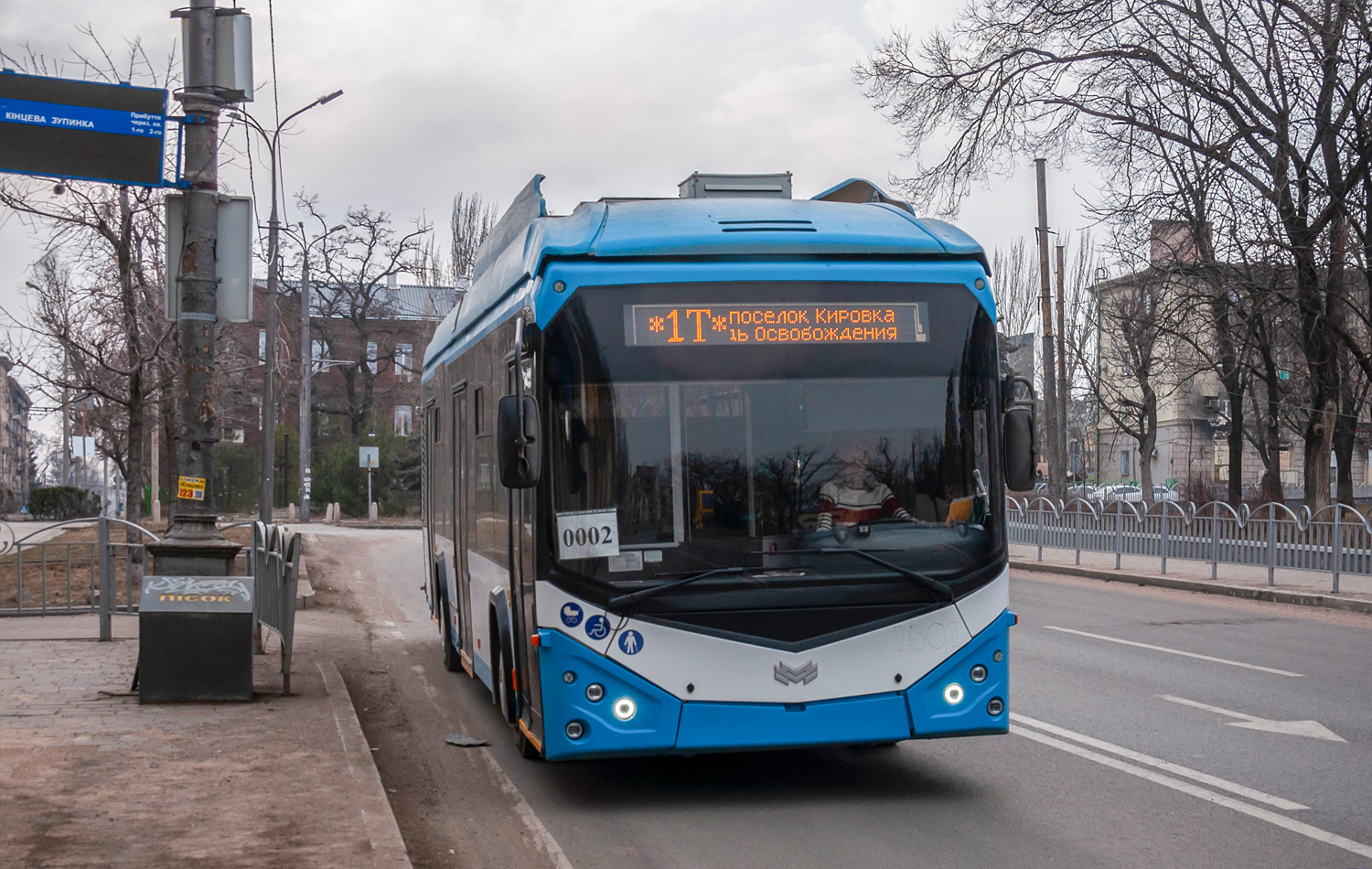 Мариуполь, АКСМ 32100D (БКМ-Україна) № 1508
