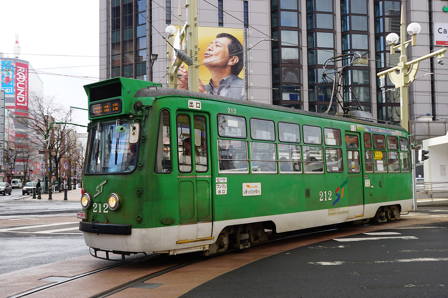 Саппоро, Sapporo 210 series № 212 Саппоро, Sapporo 210 series № 212