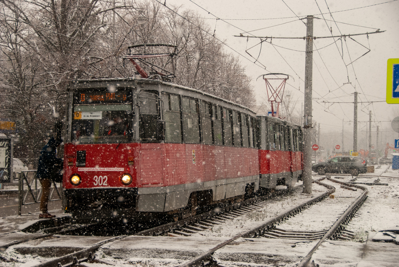 Краснодар, 71-605 (КТМ-5М3) № 302