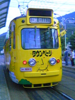 Саппоро, Sapporo 250 series № 251 Саппоро, Sapporo 250 series № 251
