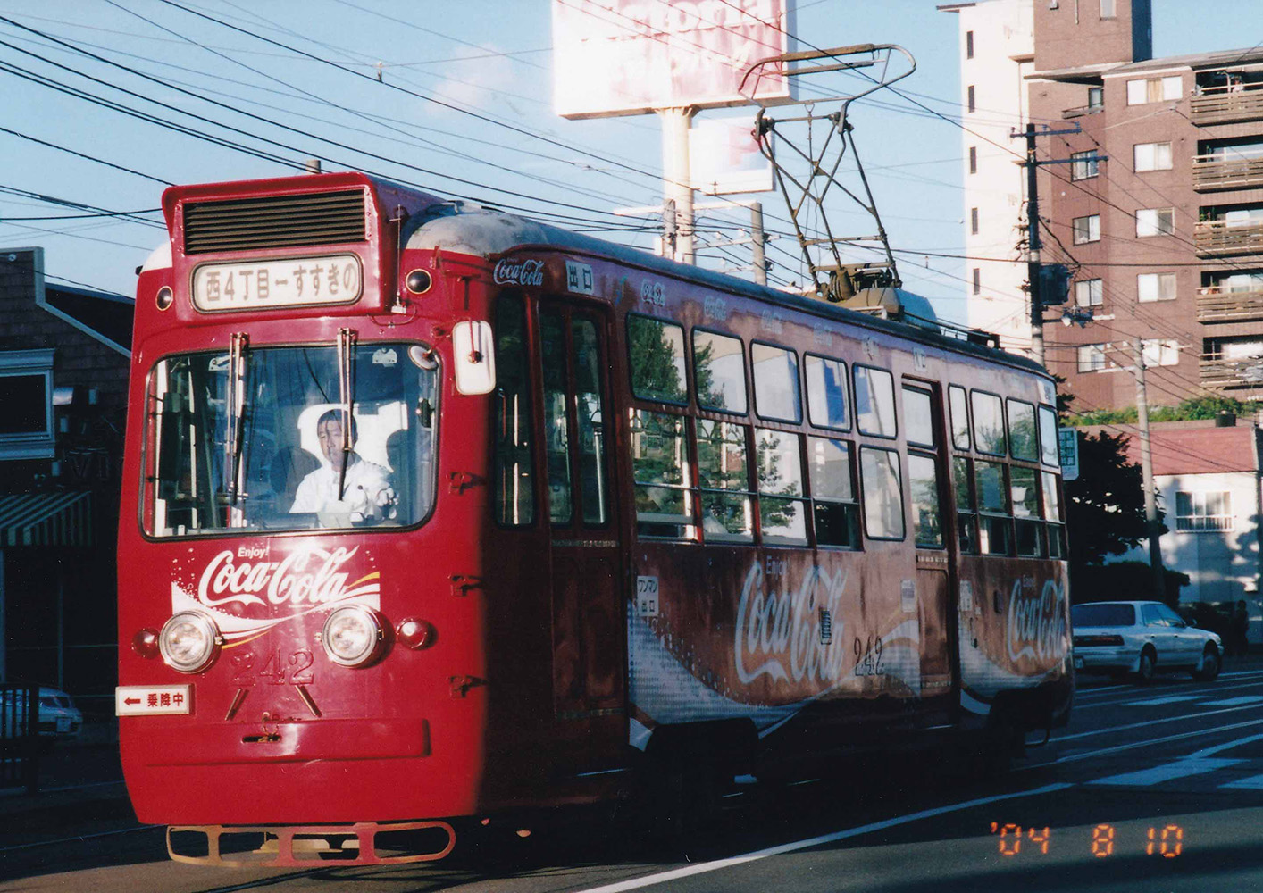 Саппоро, Sapporo 240 series № 242