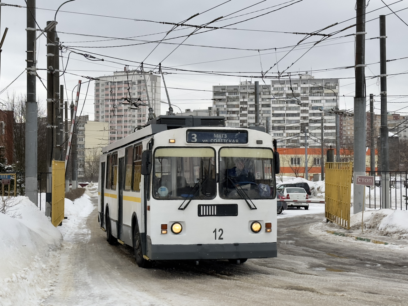 Vidnoje, ZiU-682G-017 [G0H] № 12