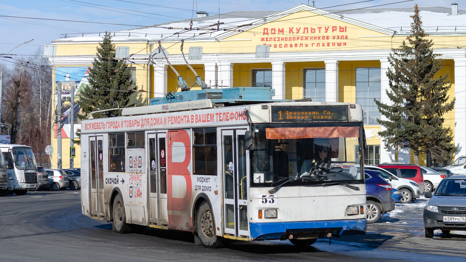 Ярославль, Тролза-5275.07 «Оптима» № 53