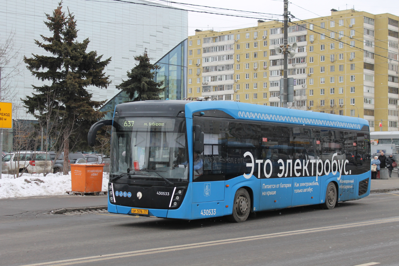 Москва, КАМАЗ-6282 № 430533