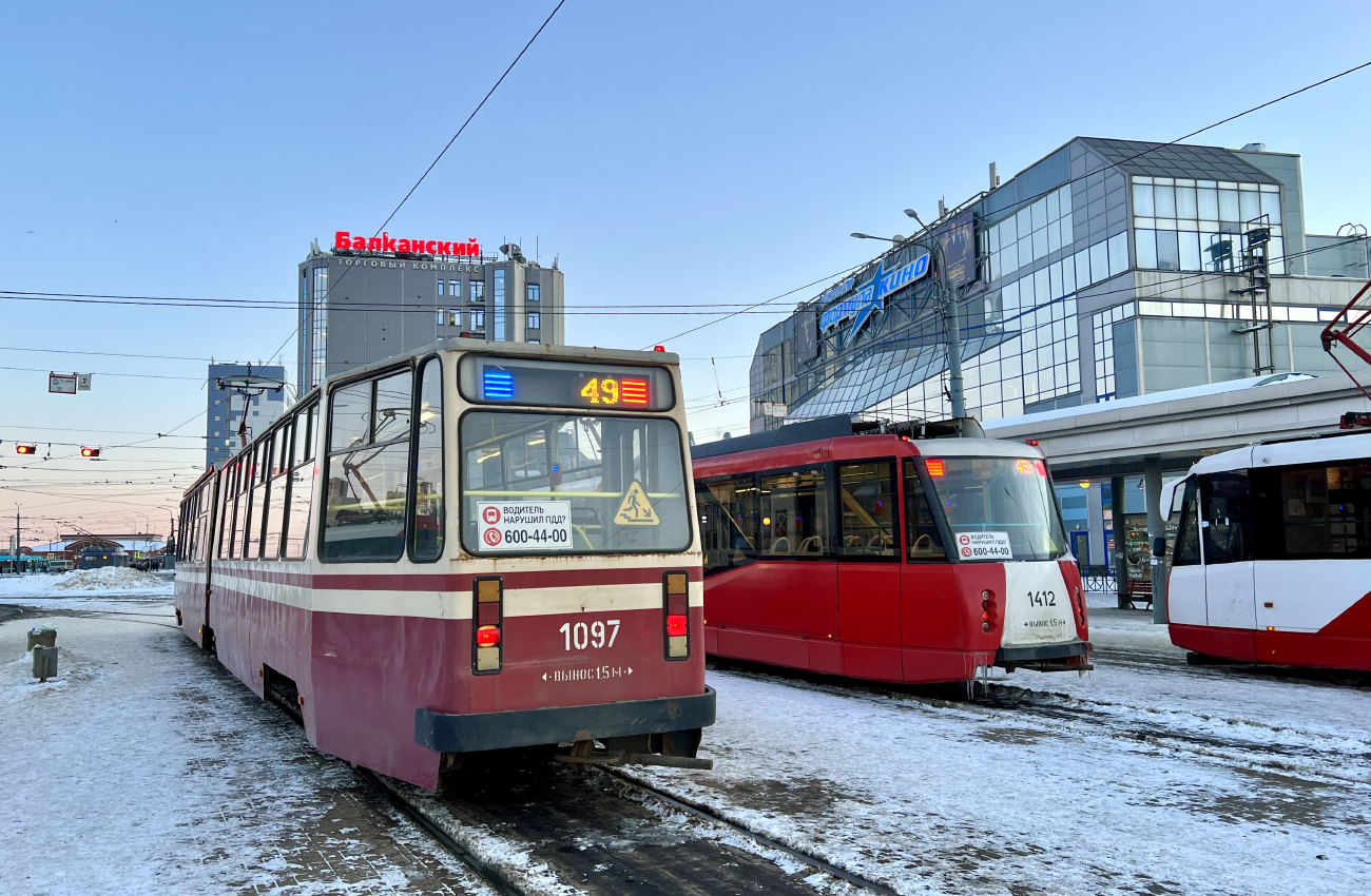 Санкт-Петербург, ЛВС-86К № 1097