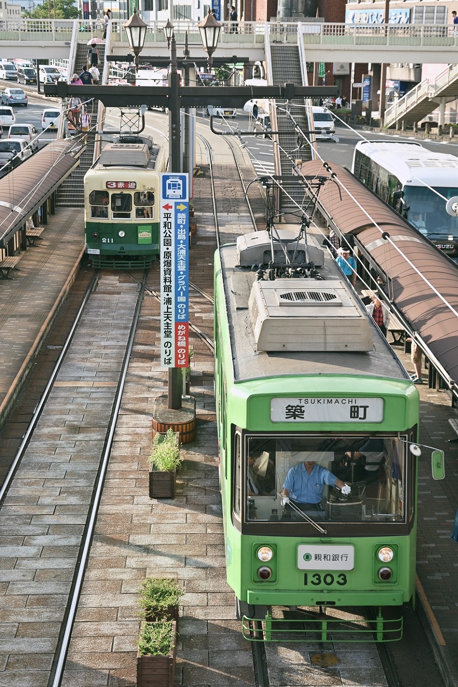 Нагасаки, Alna Kōki № 1303; Нагасаки, Hitachi № 211