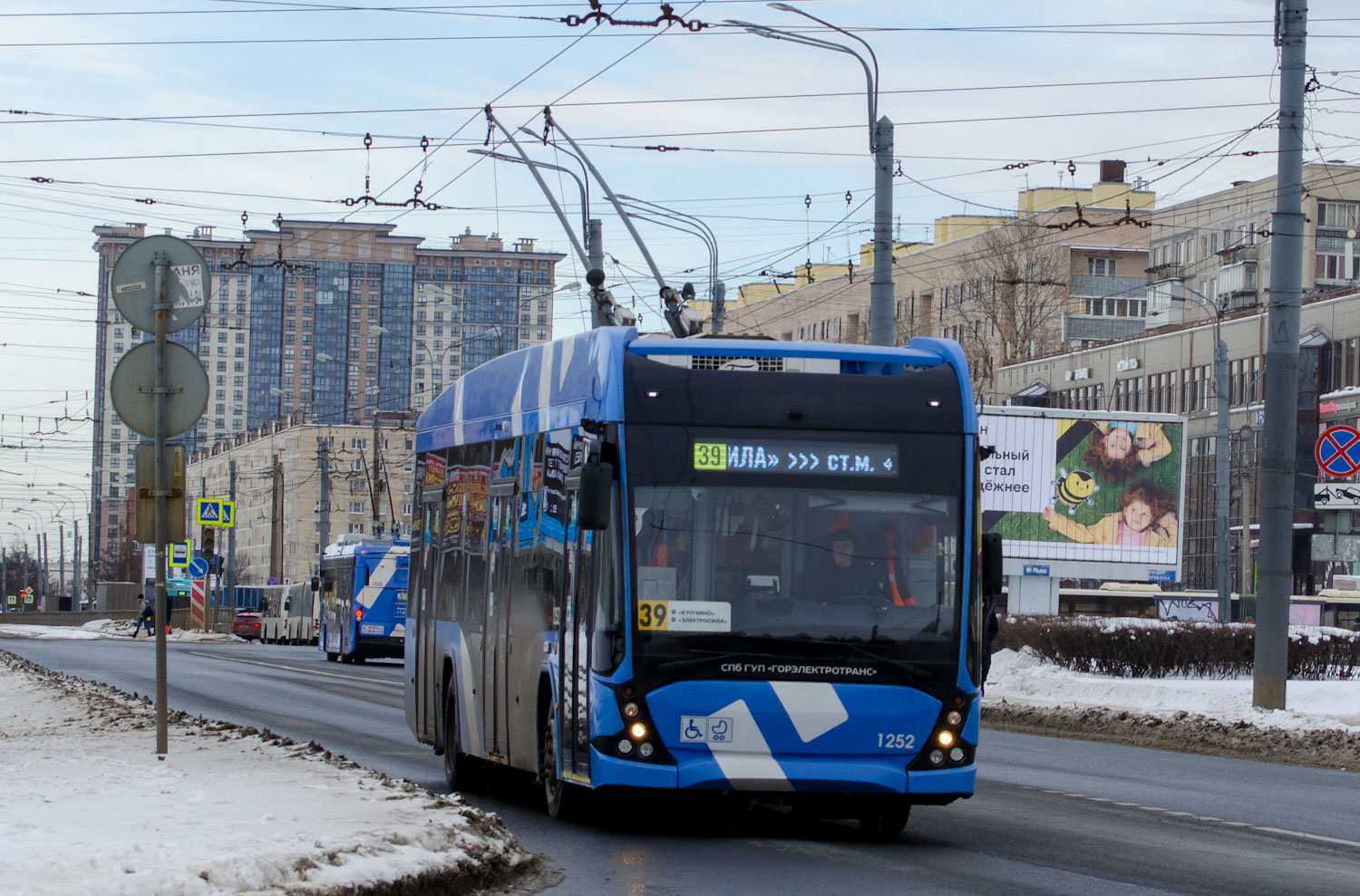Санкт-Петербург, ВМЗ-5298.01 «Авангард» № 1252