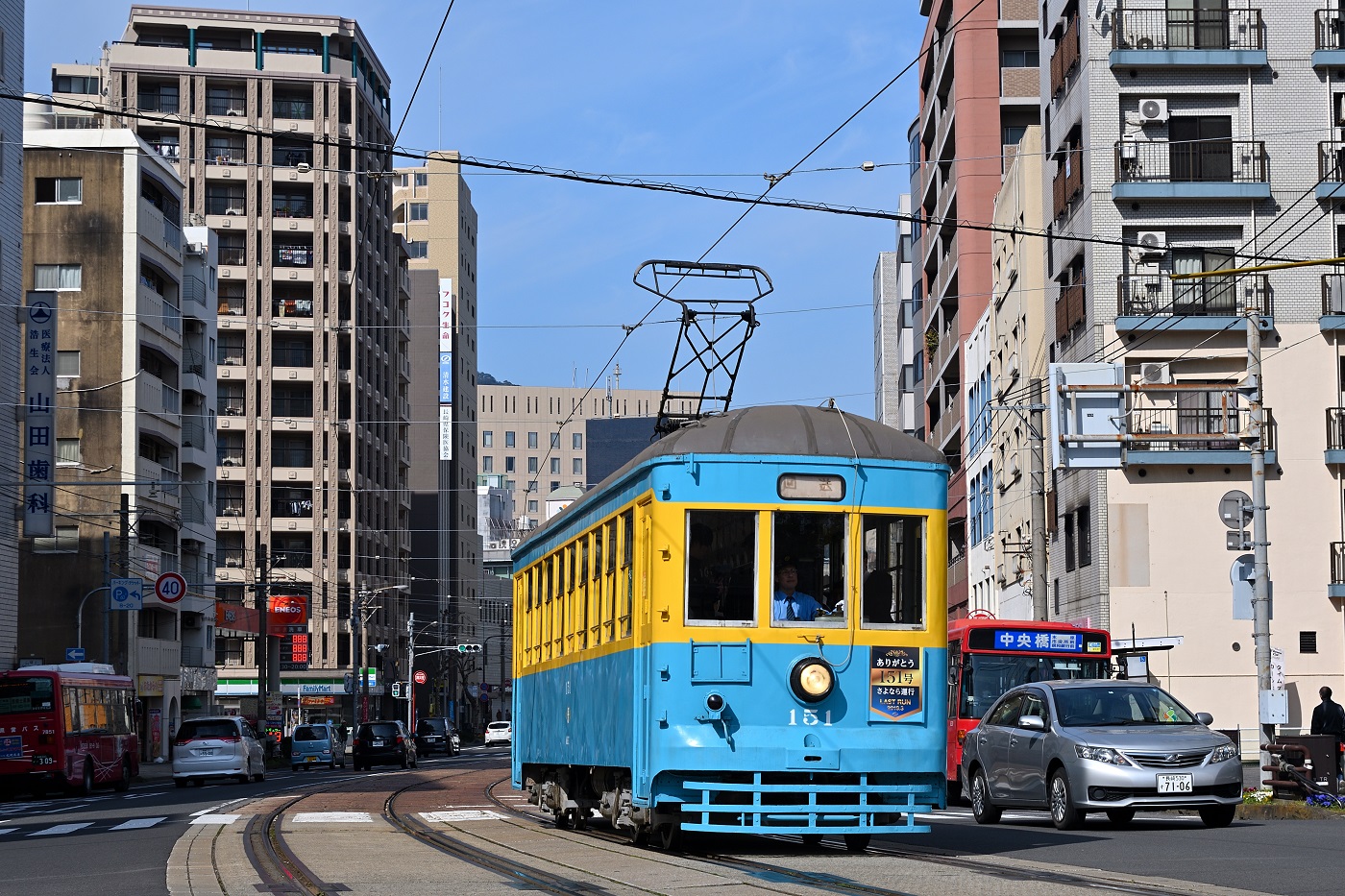 Нагасаки, Hattori Seisakusho № 151