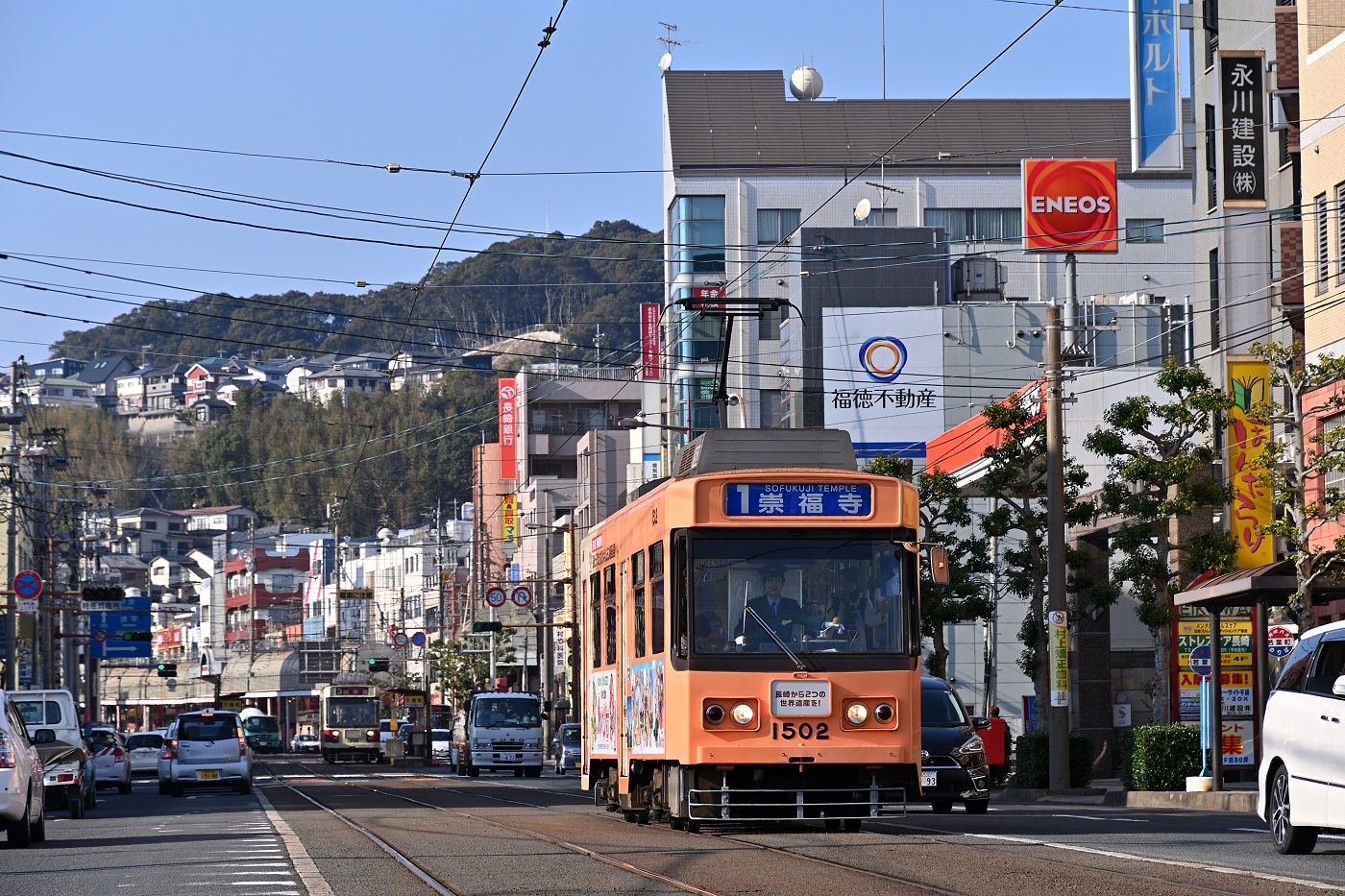 Нагасаки, Alna Kōki № 1502