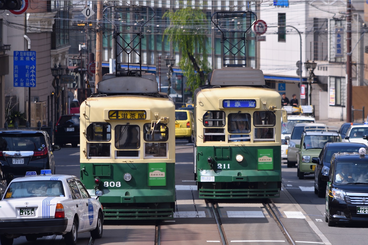 Нагасаки, Hitachi № 303; Нагасаки, Hitachi № 211