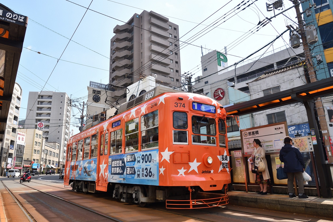 Нагасаки, Nippon Sharyō № 374