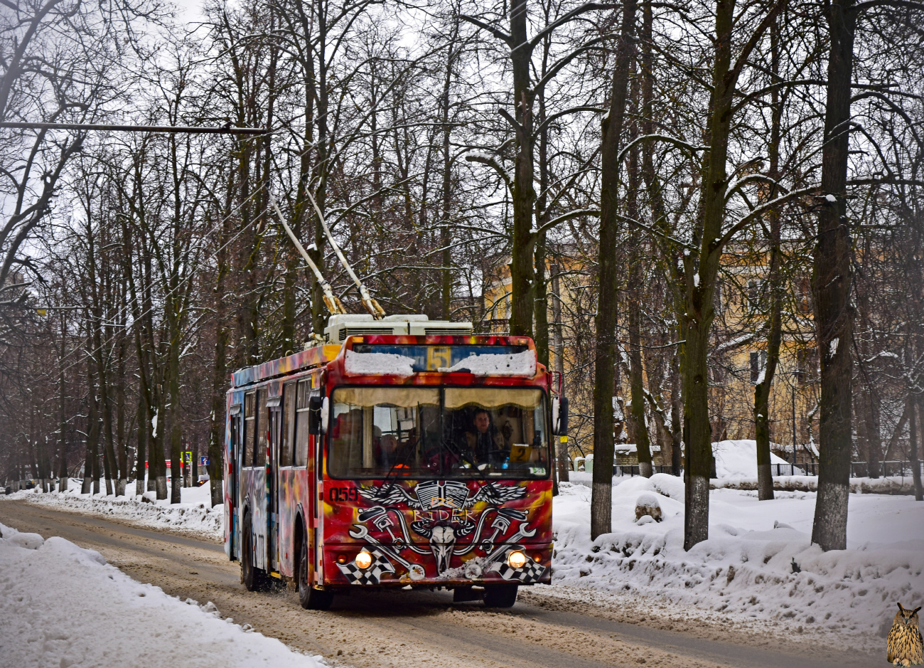 Dzerzhinsk, ZiU-682G-016.02 # 059